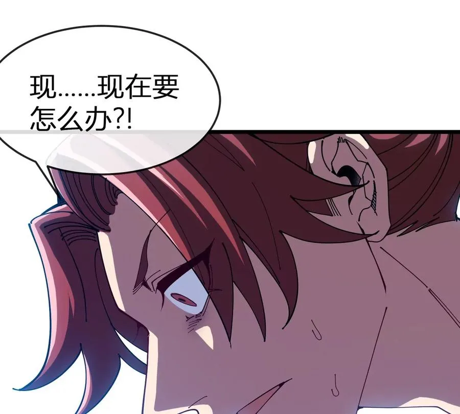 第40话 战斗结束103