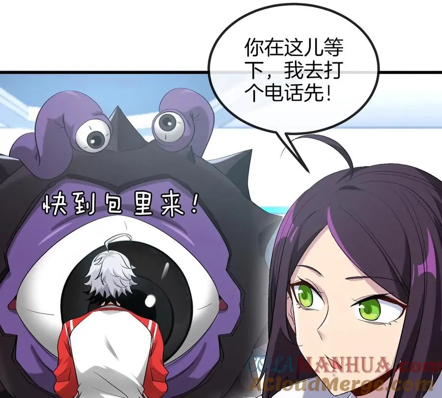 第22话 特训教练员40