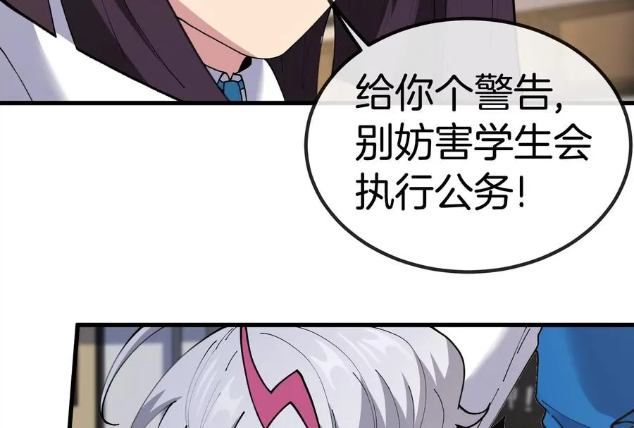第2话 只好成为怪兽主宰了33
