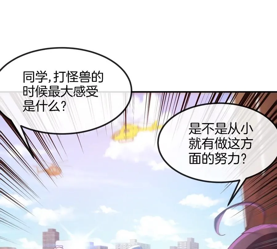 第40话 战斗结束97