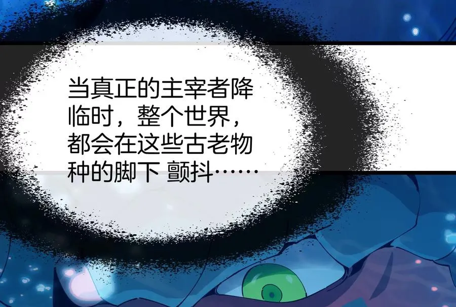 第1话 英雄之子与叛徒之子225