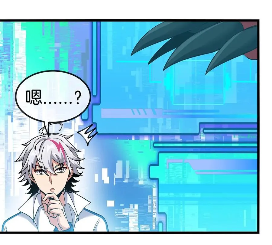 第1话 英雄之子与叛徒之子205