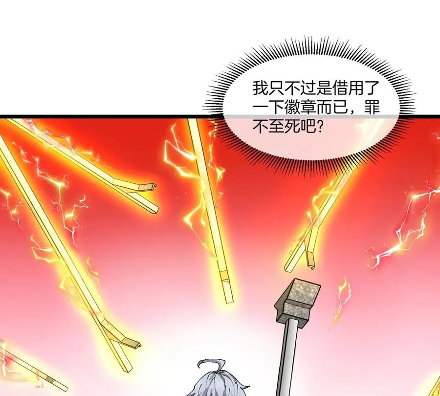 第15话 你是高达啊？37
