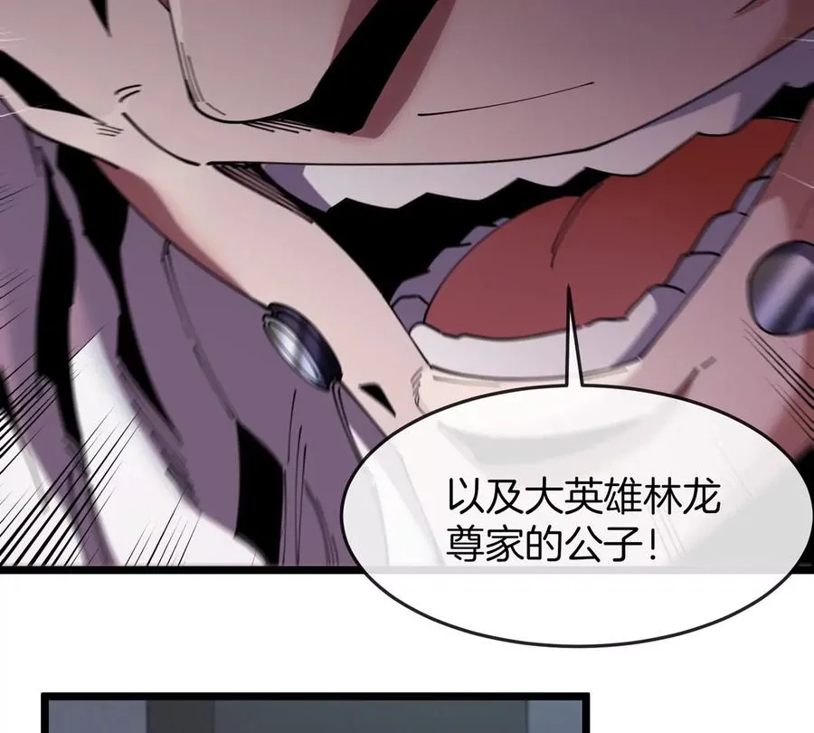 第35话 薛牧现身50