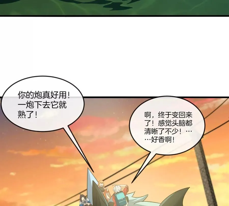 第26话 真香65