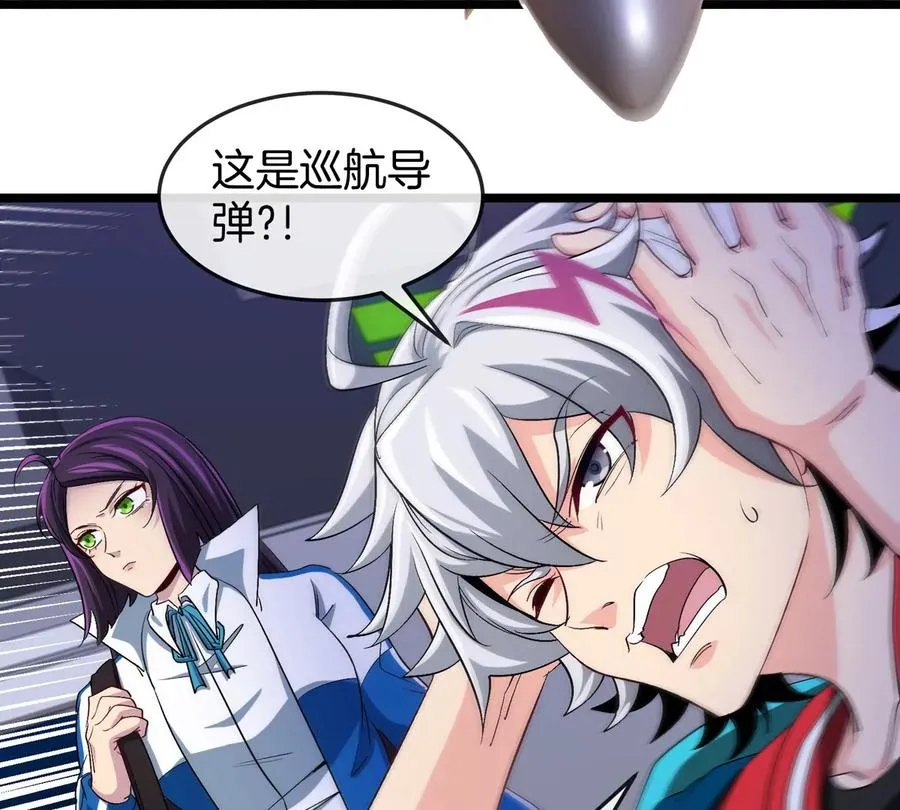 第45话 破星蛮猿33