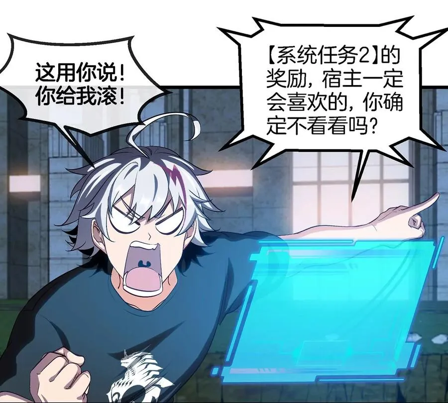 第5话 徽章与秘境29