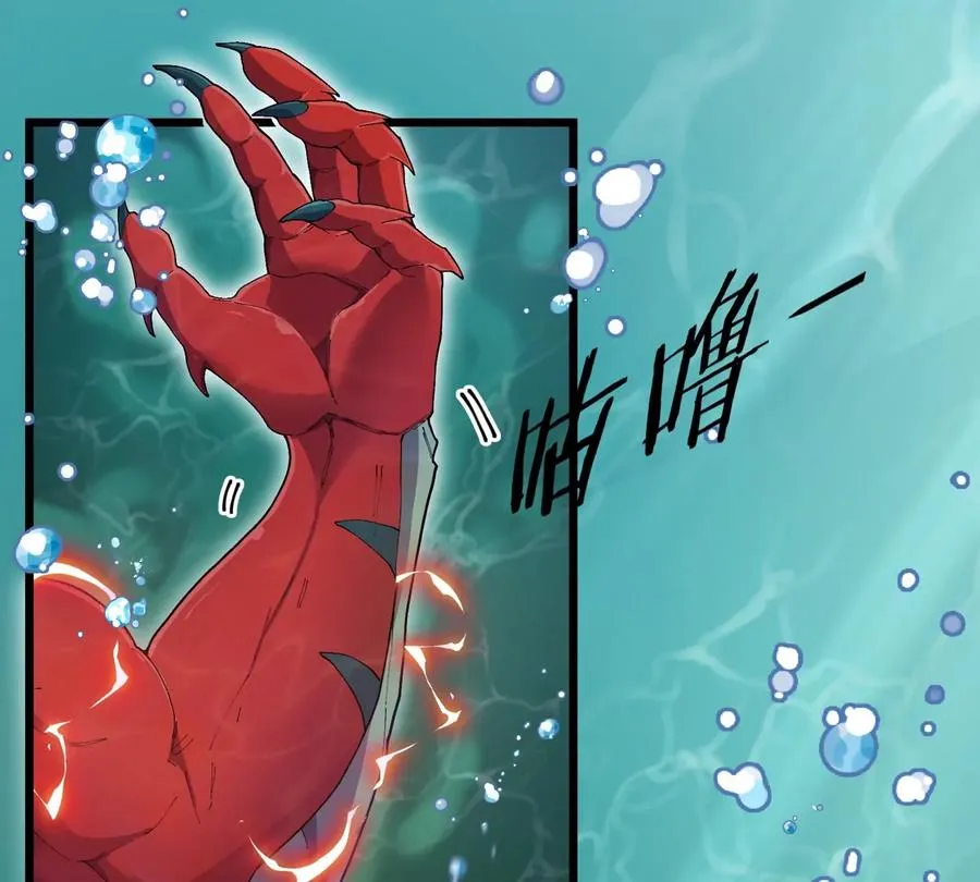第27话 雷霆啊，赐予我力量吧!!90