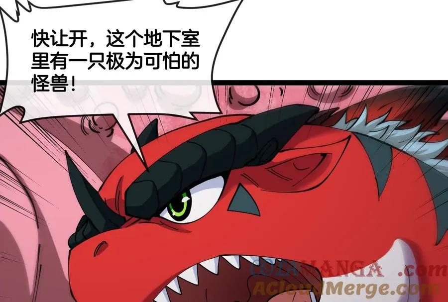 第58话 博士被怪兽吃了！108