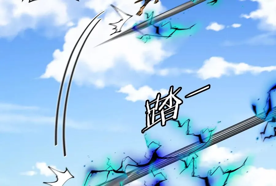 第57话 让那只可怕的怪兽复活106