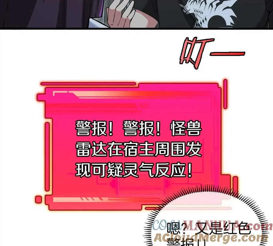 第17话 苏灵钰的回忆84