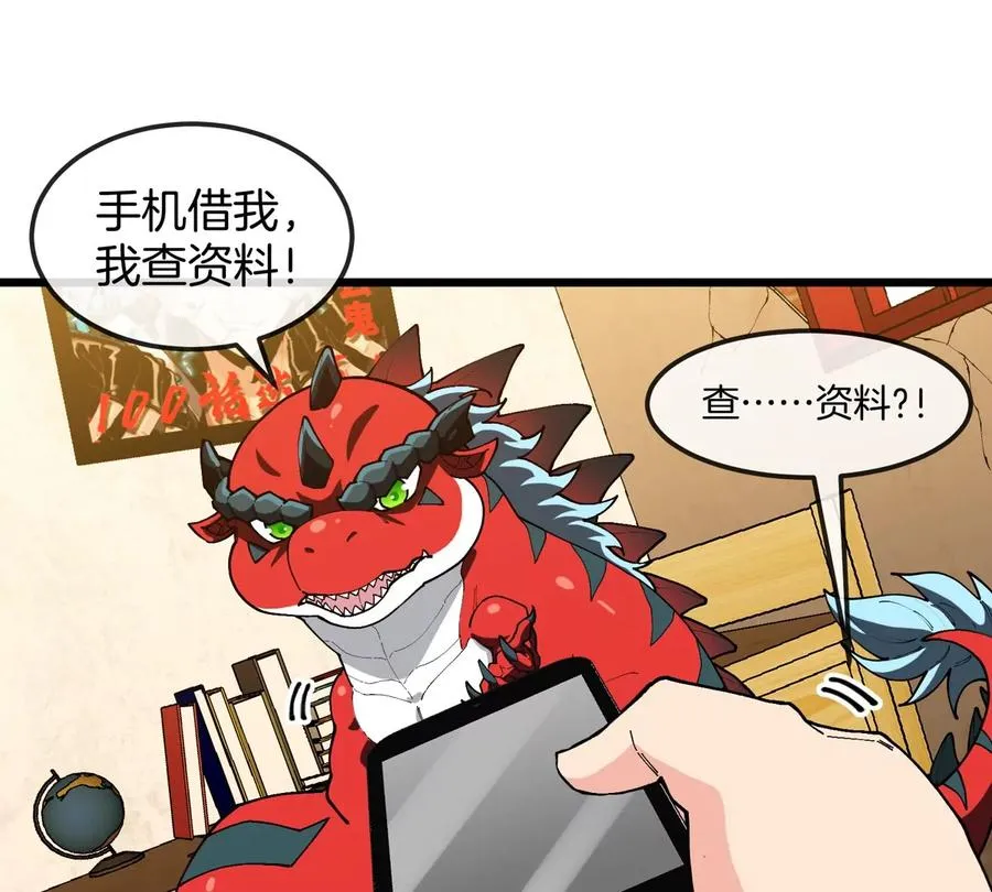 第21话 来我家特训吧！15