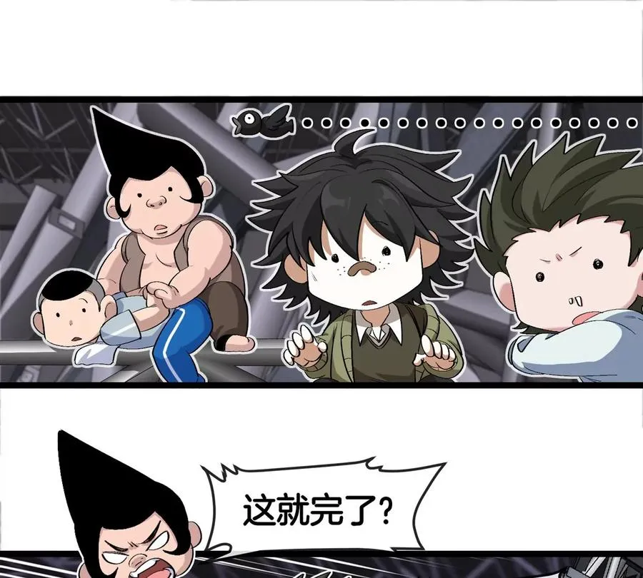 第36话 怪兽vs大怪兽20