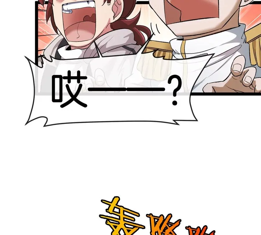 第61话 十种异能30