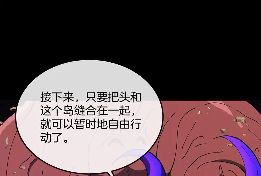 第59话 吞噬！获得手术异能59