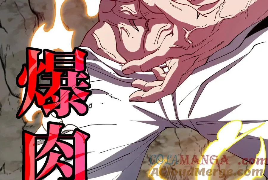 第58话 博士被怪兽吃了！72