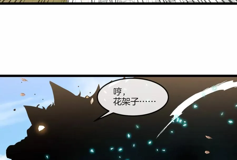 第48话 等我过去收拾你137