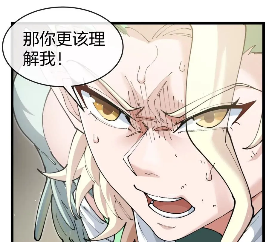 第43话 极渊岛64