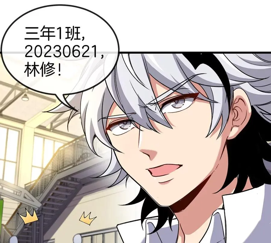 第1话 英雄之子与叛徒之子37