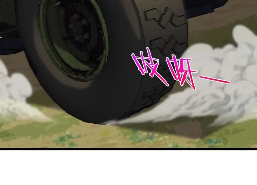 第13话 开启怪兽空间75