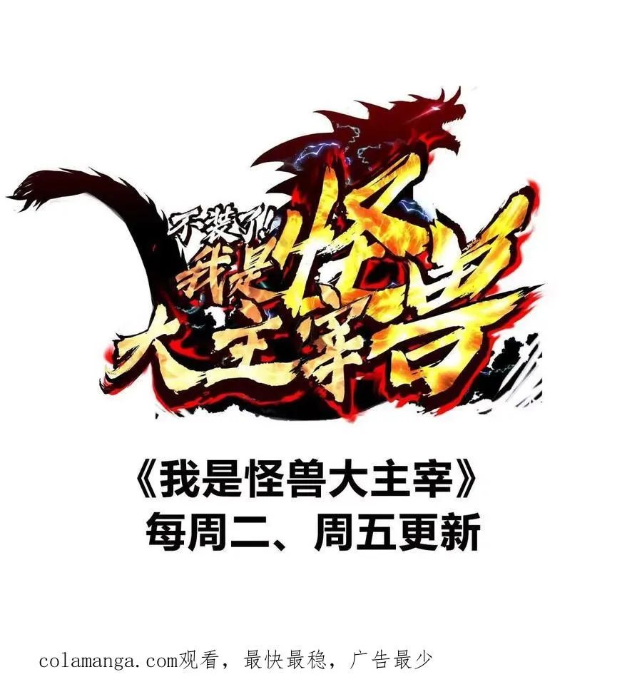 第26话 真香88