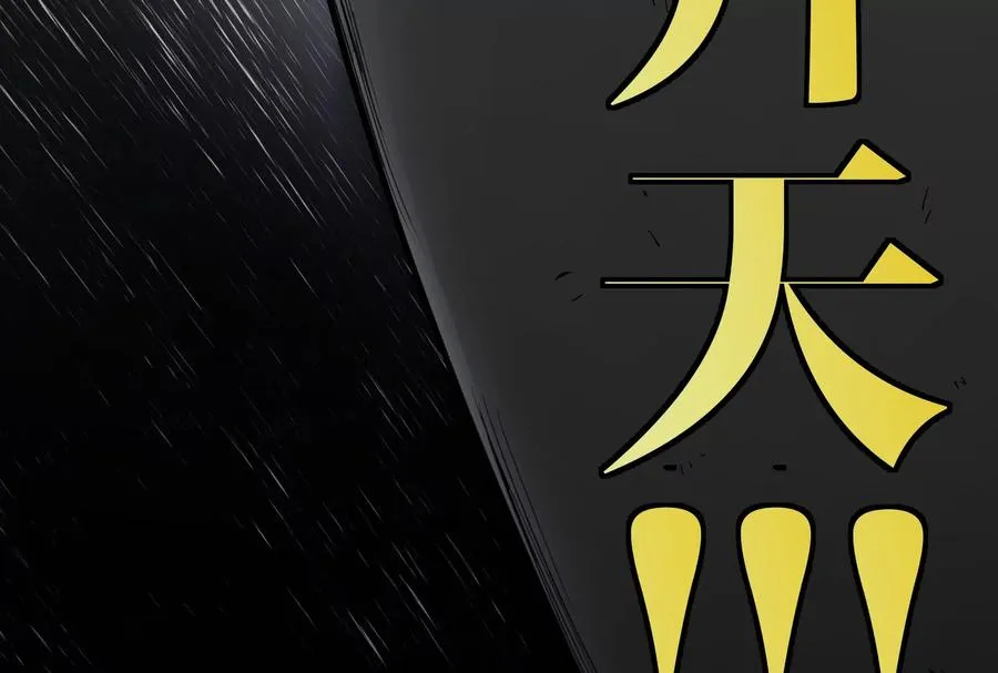 第47话 收获筋斗云98