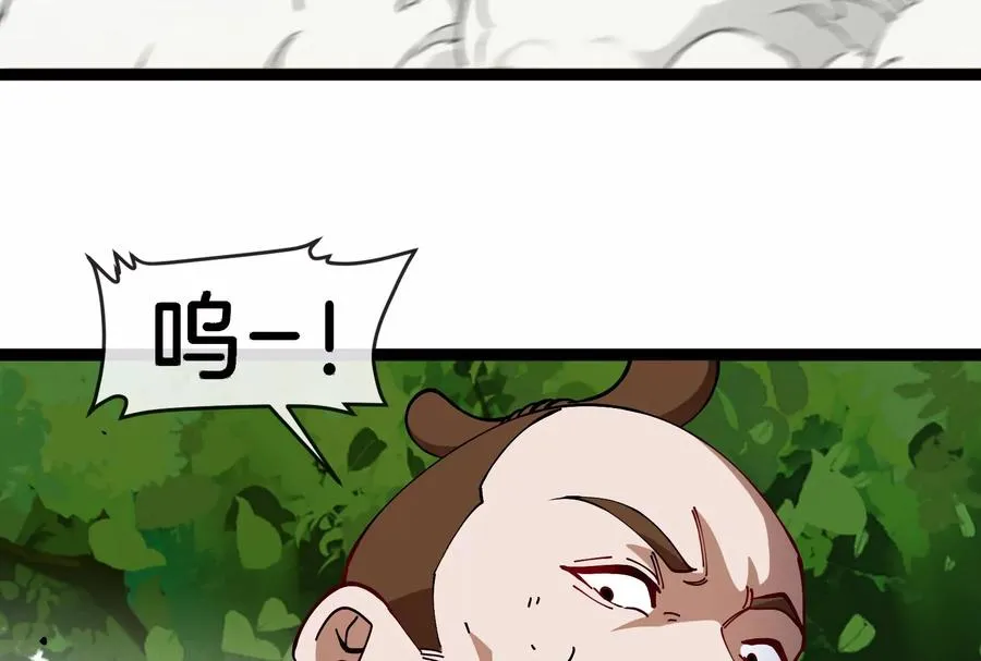 第48话 等我过去收拾你101