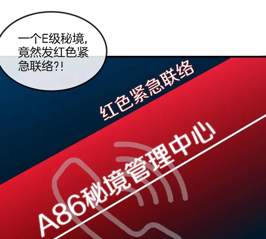 第9话 驯服技能38