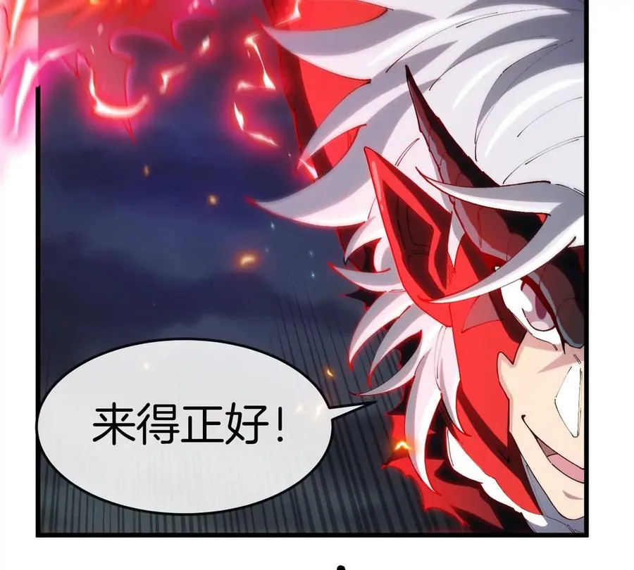 第28话 雷霆铁拳46