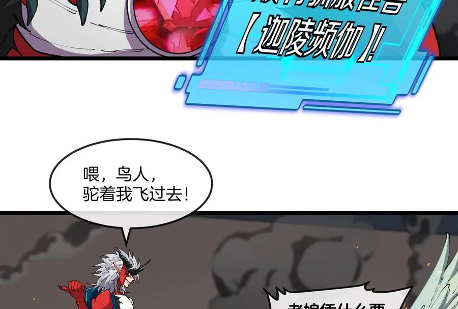 第39话 劈开体育馆9