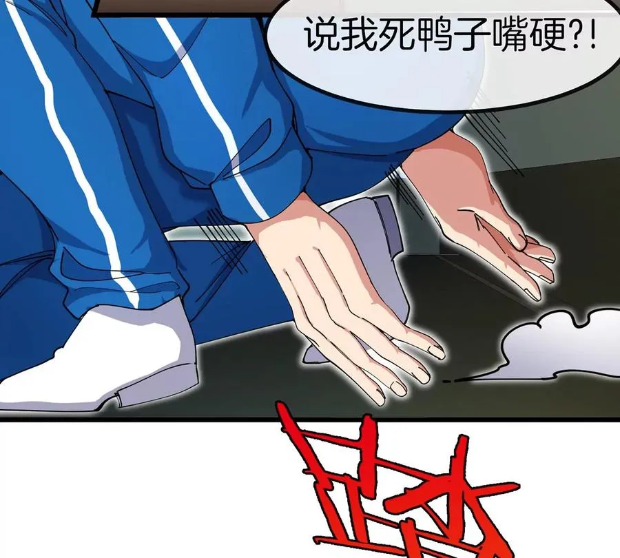 第1话 英雄之子与叛徒之子122
