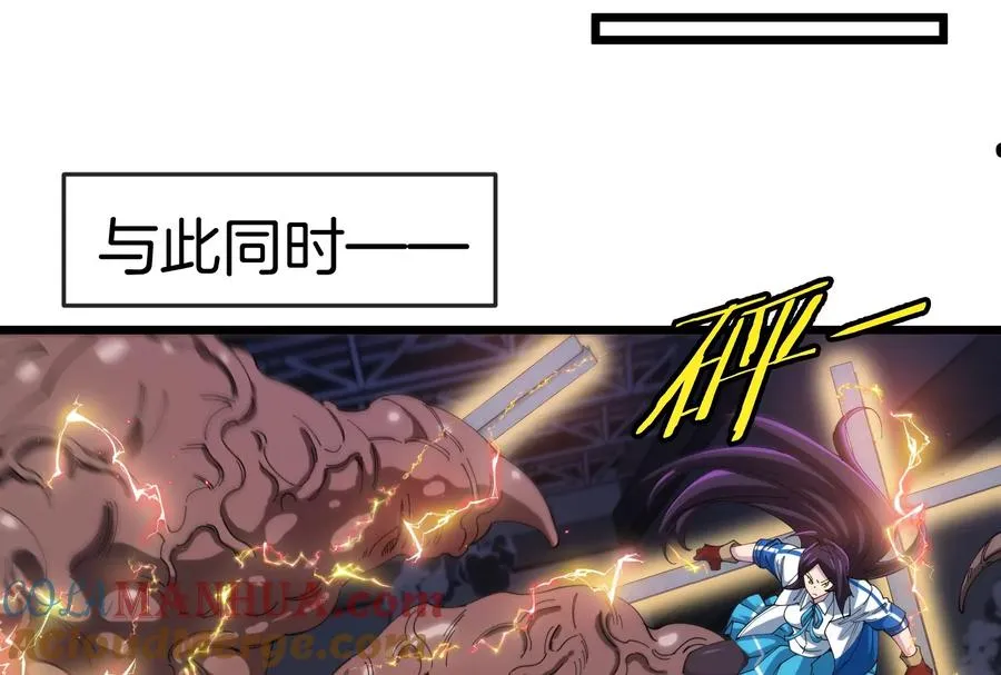 第38话 你也是怪兽！20