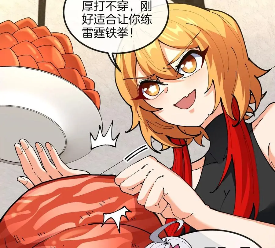 第27话 雷霆啊，赐予我力量吧!!19