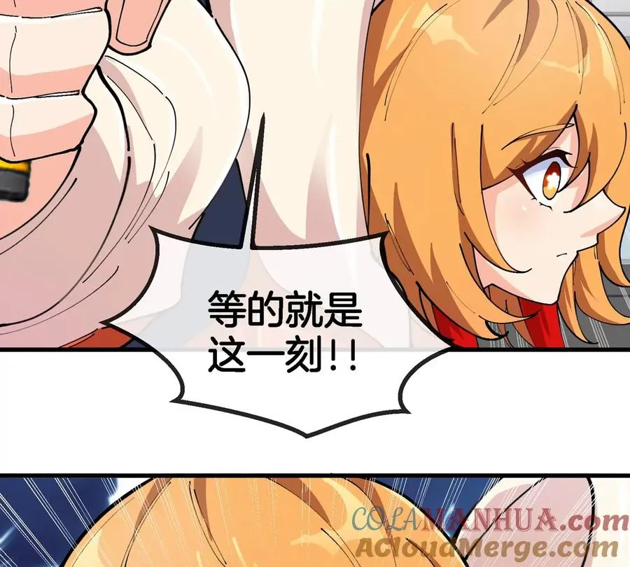 第23话 一包晶核引发的比试75