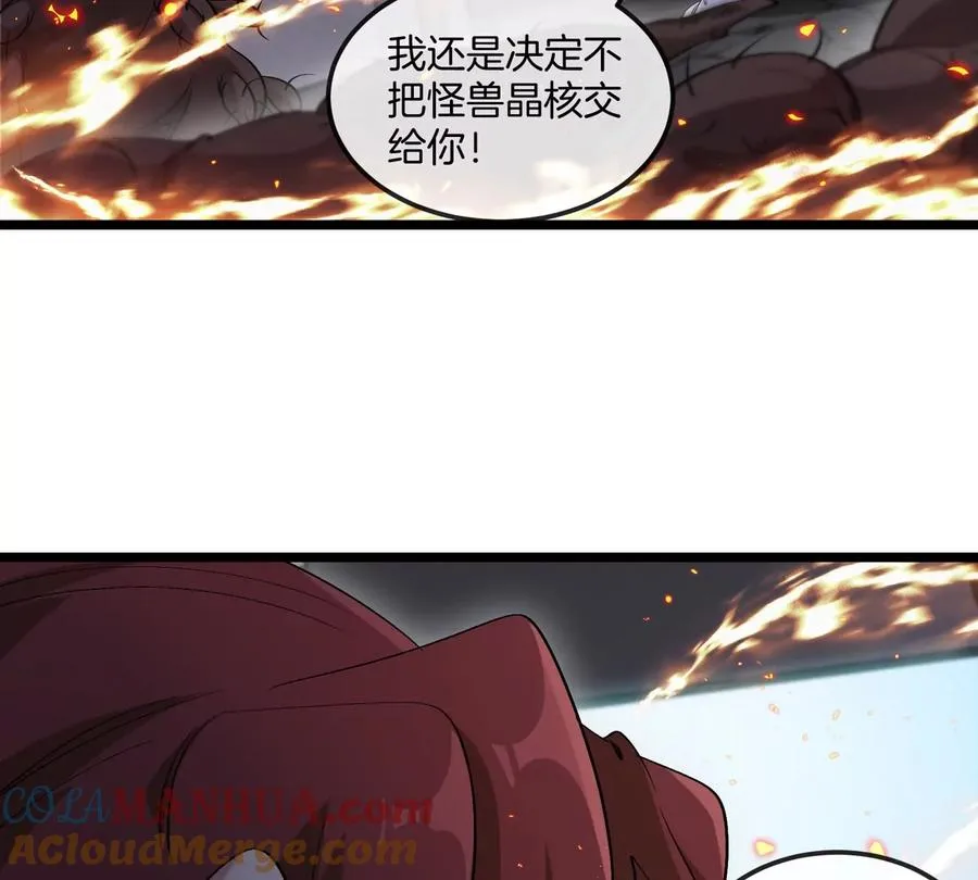 第32话 十六个陈虎一台戏32