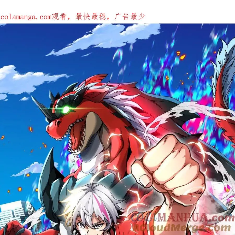第35话 薛牧现身0