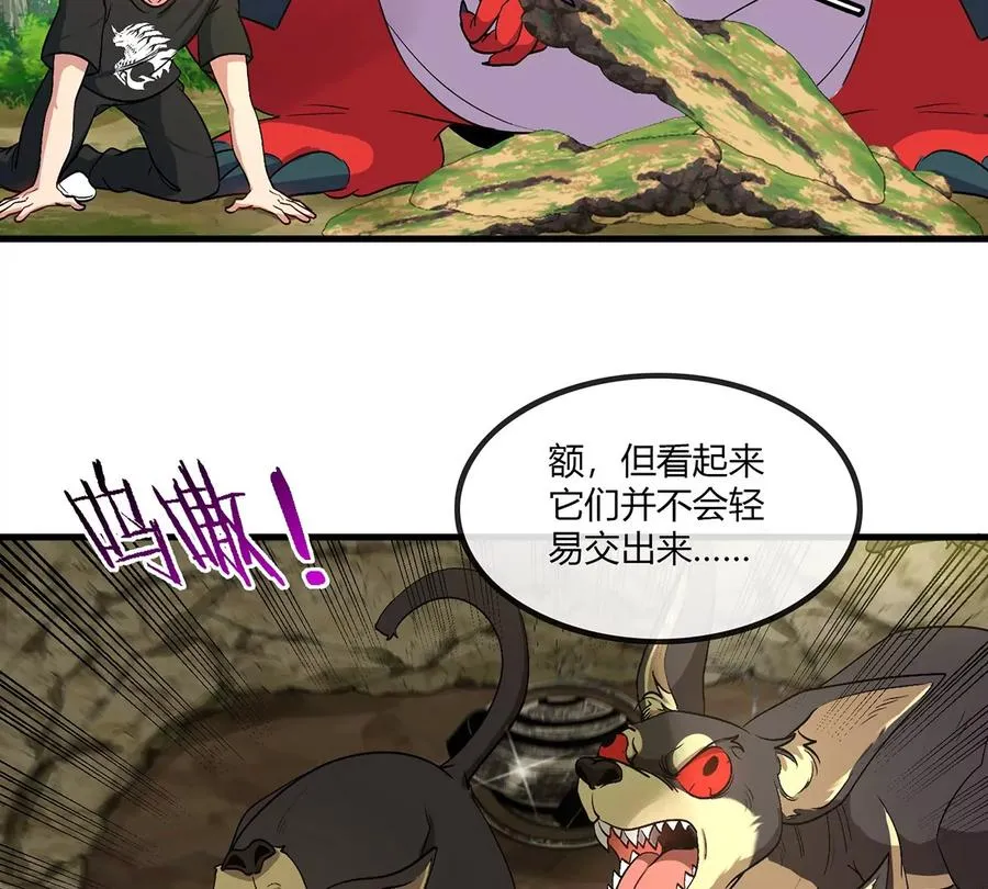 第8话 怪兽说话了？！103