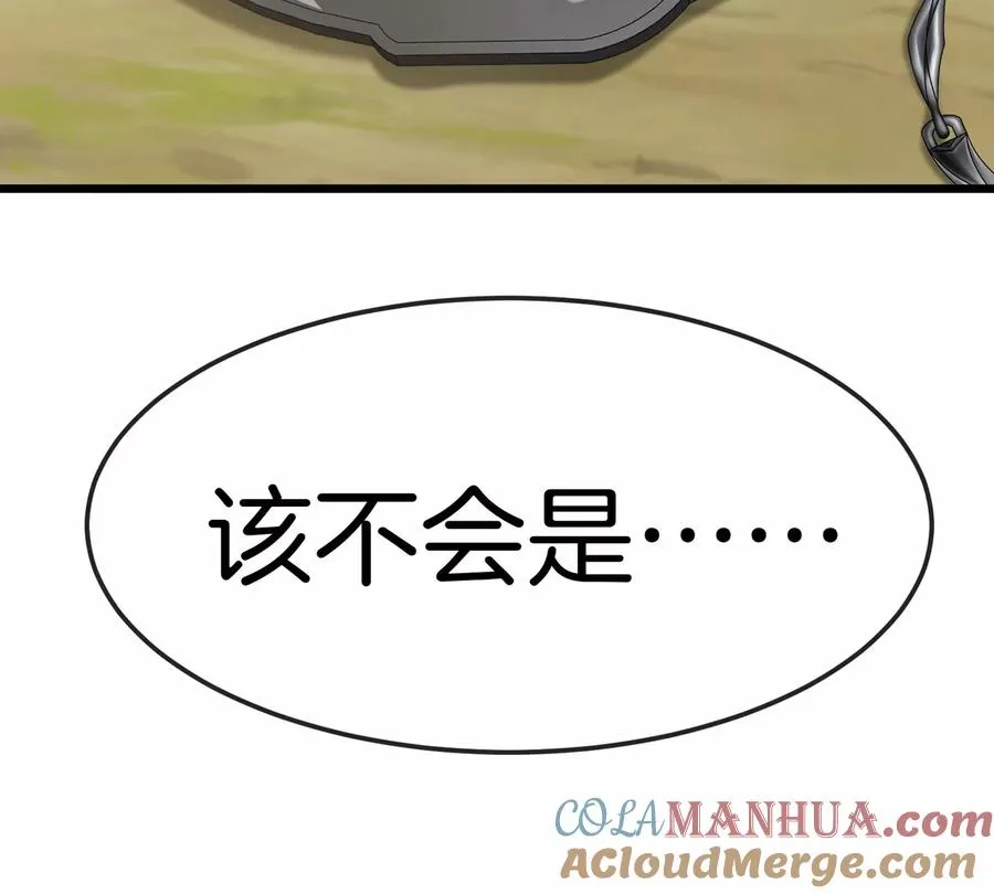 第9话 驯服技能96