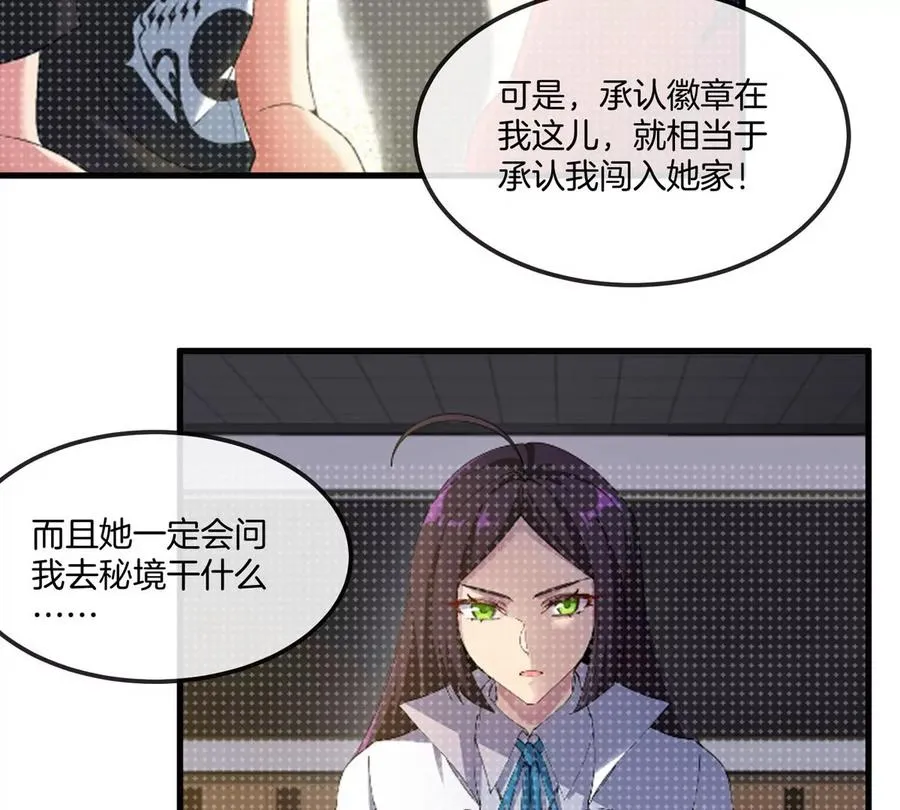 第14话 吃不完打包66