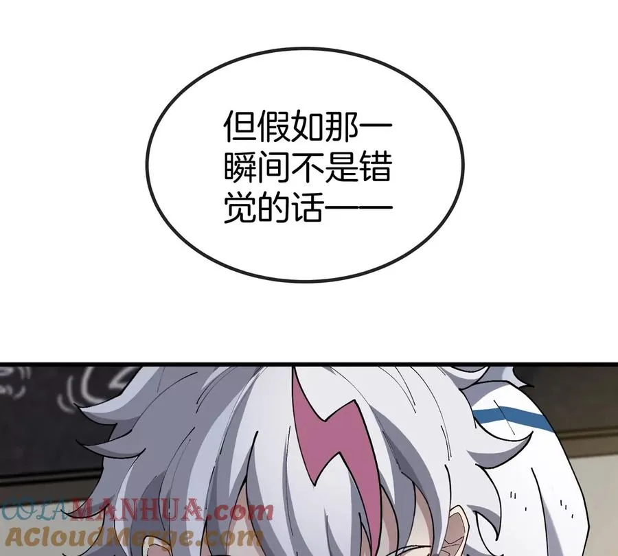 第9话 驯服技能24
