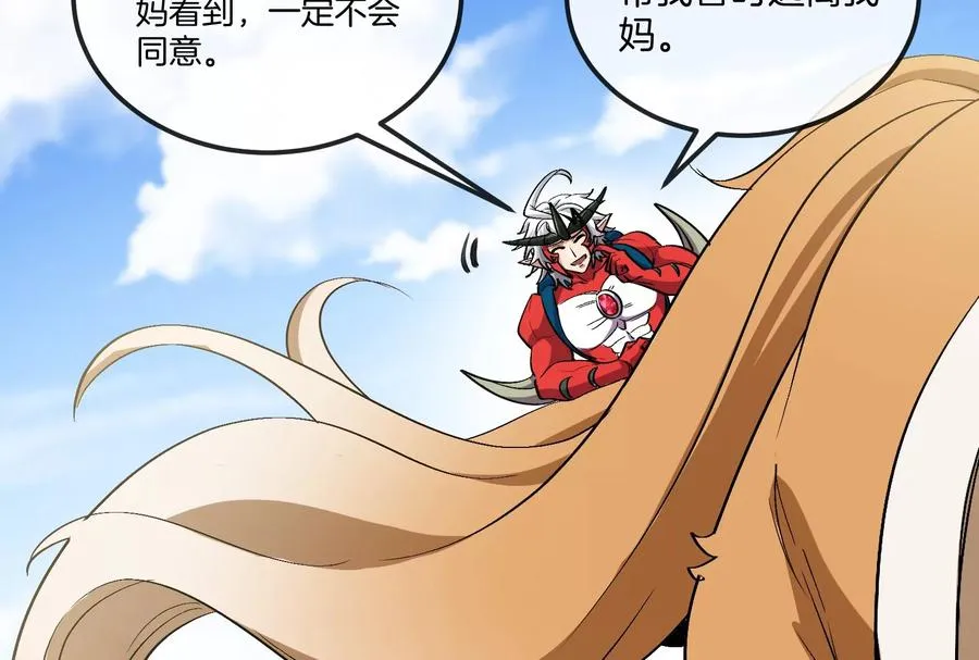 第49话 父子相见58