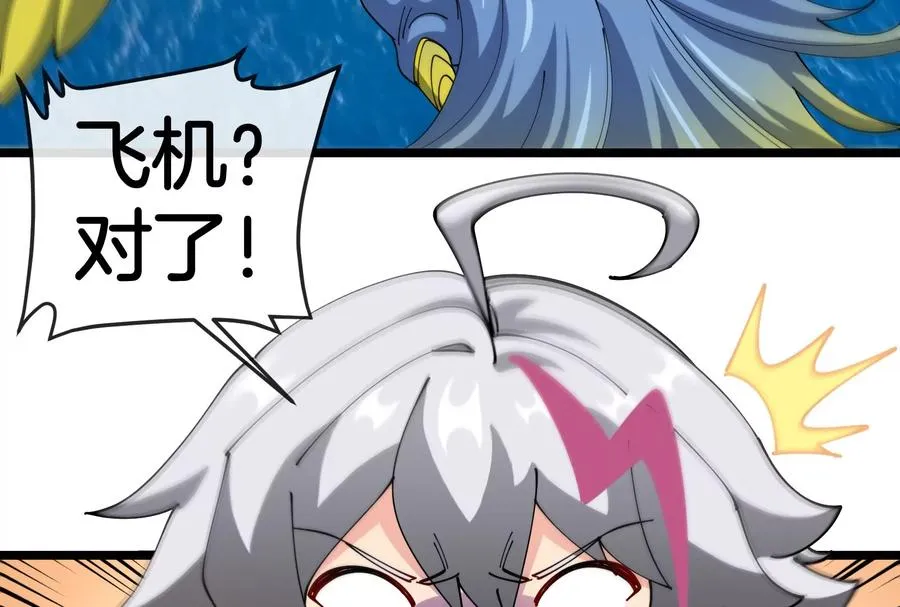 第47话 收获筋斗云115
