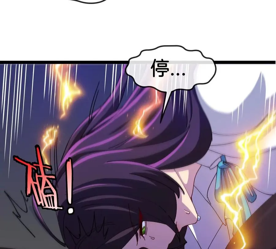 第61话 十种异能49