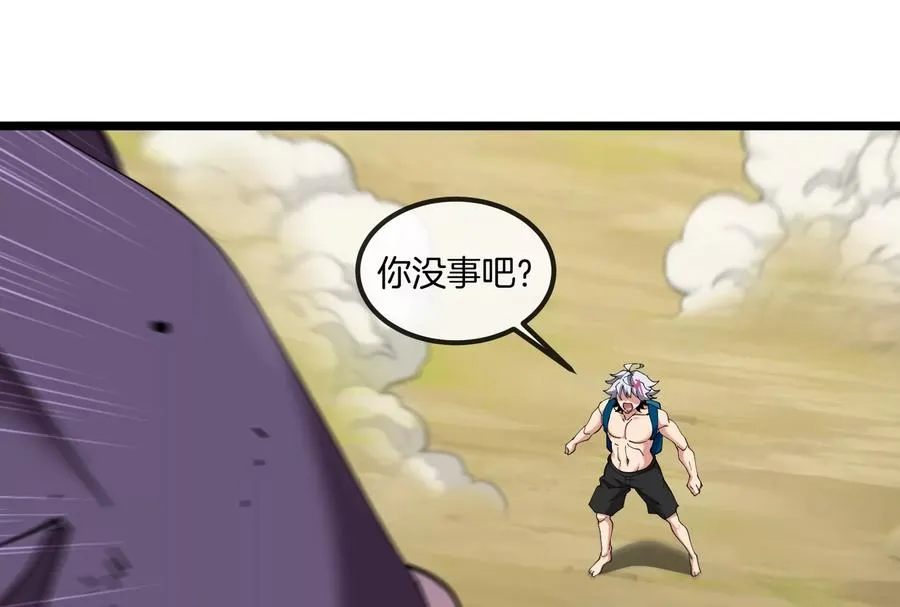 第56话 人类议会团灭141