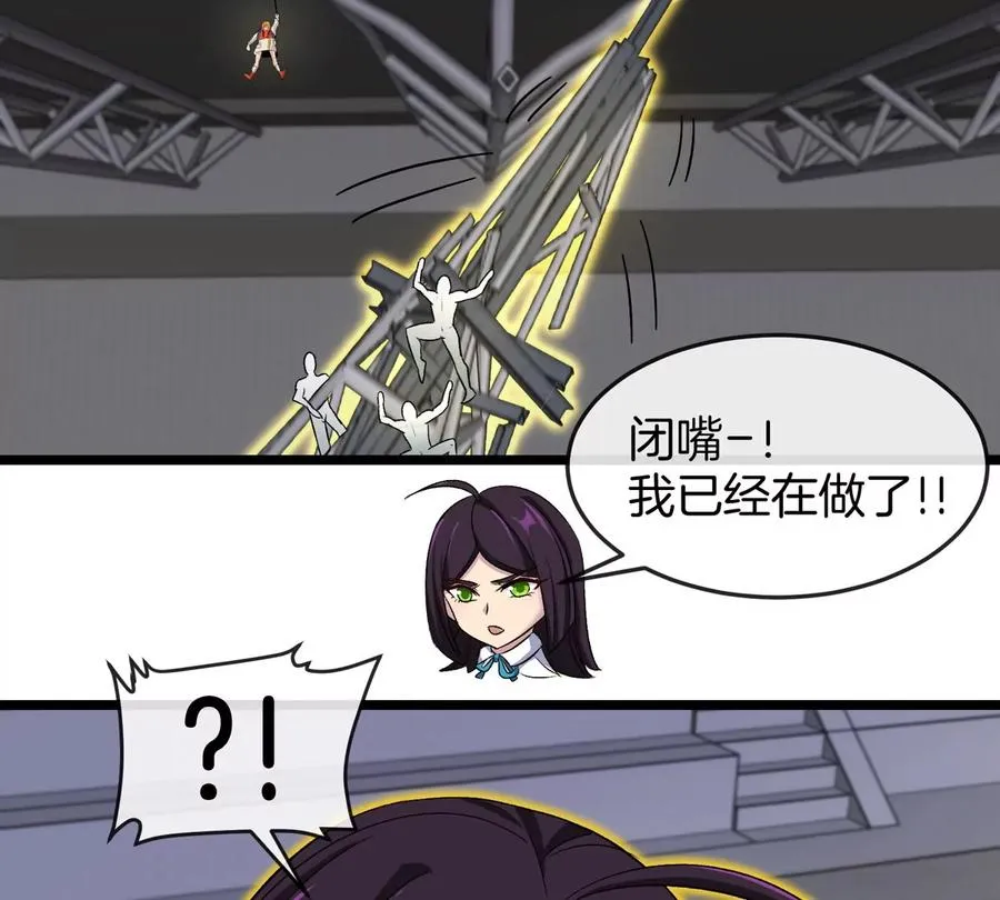 第35话 薛牧现身45