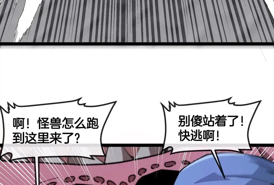 第55话 百吨级地下研究室67