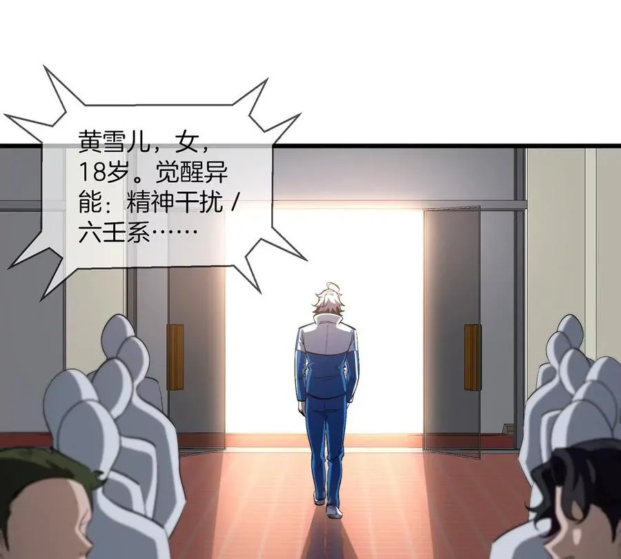 第1话 英雄之子与叛徒之子65