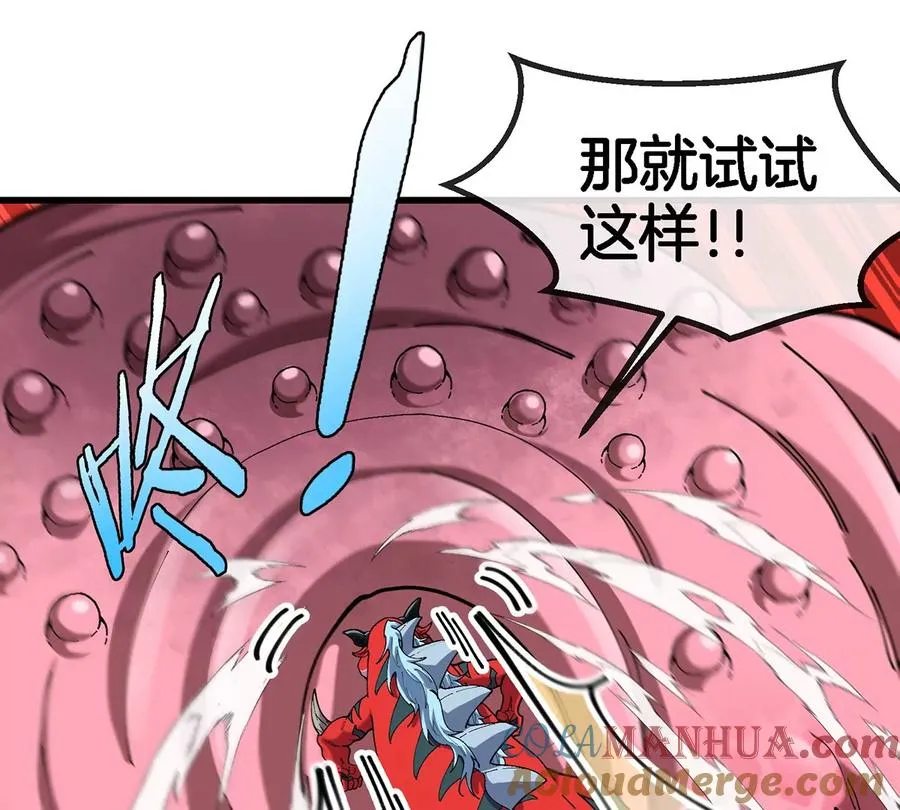第11话 签到就送爆裂吐息88