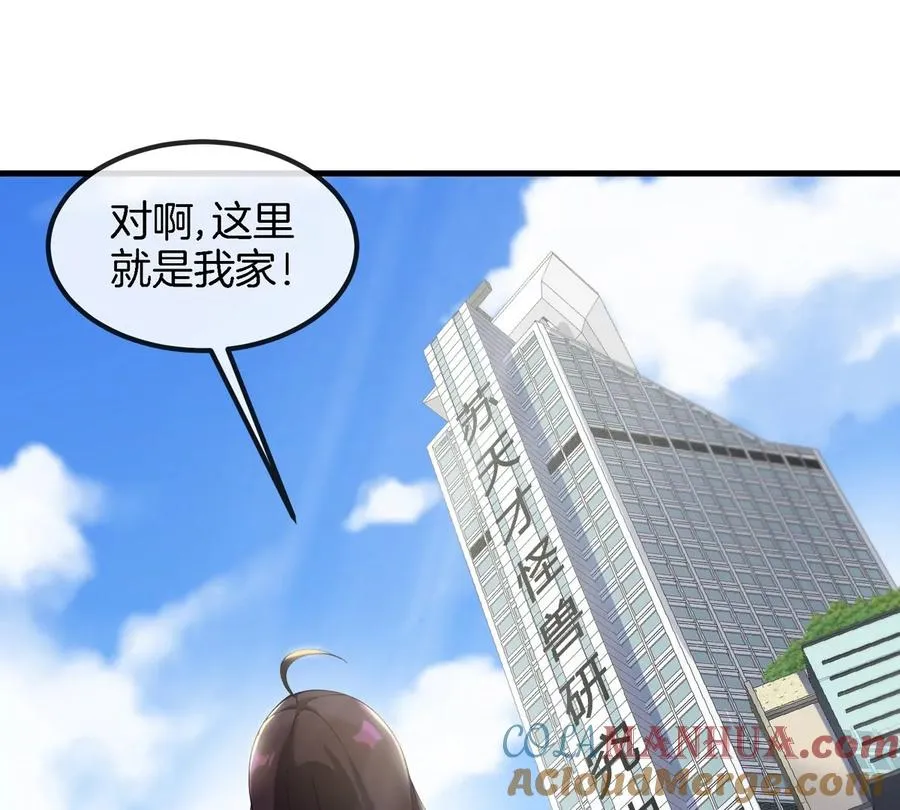 第21话 来我家特训吧！100