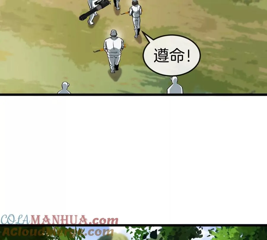 第13话 开启怪兽空间80
